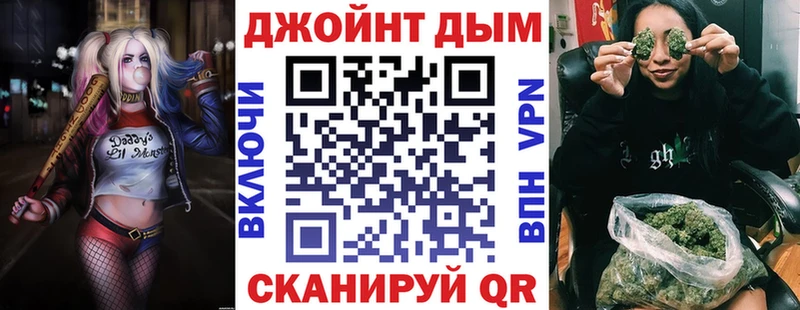 Сколько стоит Новотроицк Марихуана Галлюциногенные грибы ГАШ МДМА Меф