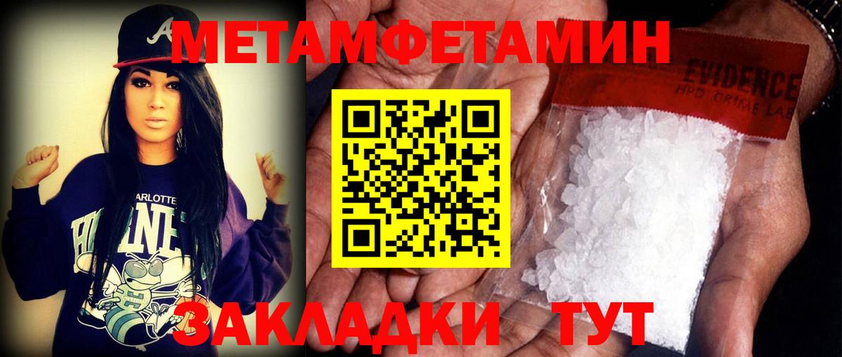 Amphetamine Premium Новотроицк