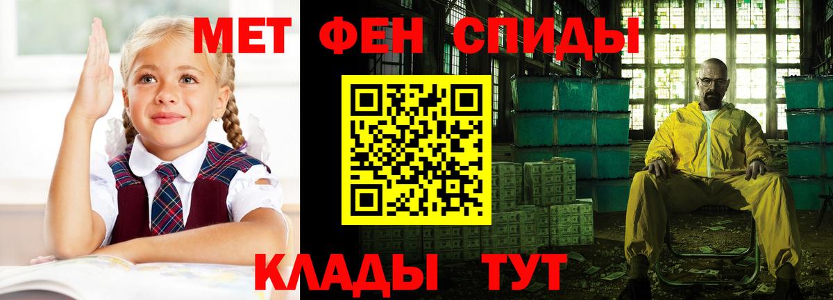 Amphetamine  Амфетамин Premium  Вход с VPN  Новотроицк 