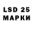 Марки 25I-NBOMe 1500мкг Daniila Bts