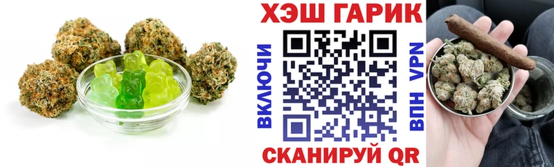 закладка ОМГ ОМГ как зайти Печенье с ТГК конопля Новотроицк