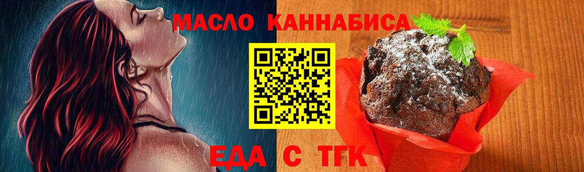 Плюхи  КОКАИН  Герыч  Мяу-Мяу  Меф  Новотроицк  Вход с VPN 