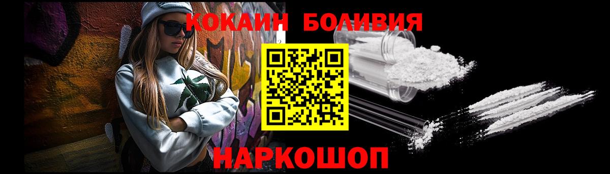 ГАШ  Лсд 25  Меф   Вход с VPN  Новотроицк  Cocaine  Канабис 