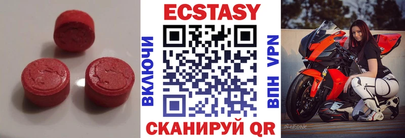 Ecstasy Philipp Plein Новотроицк
