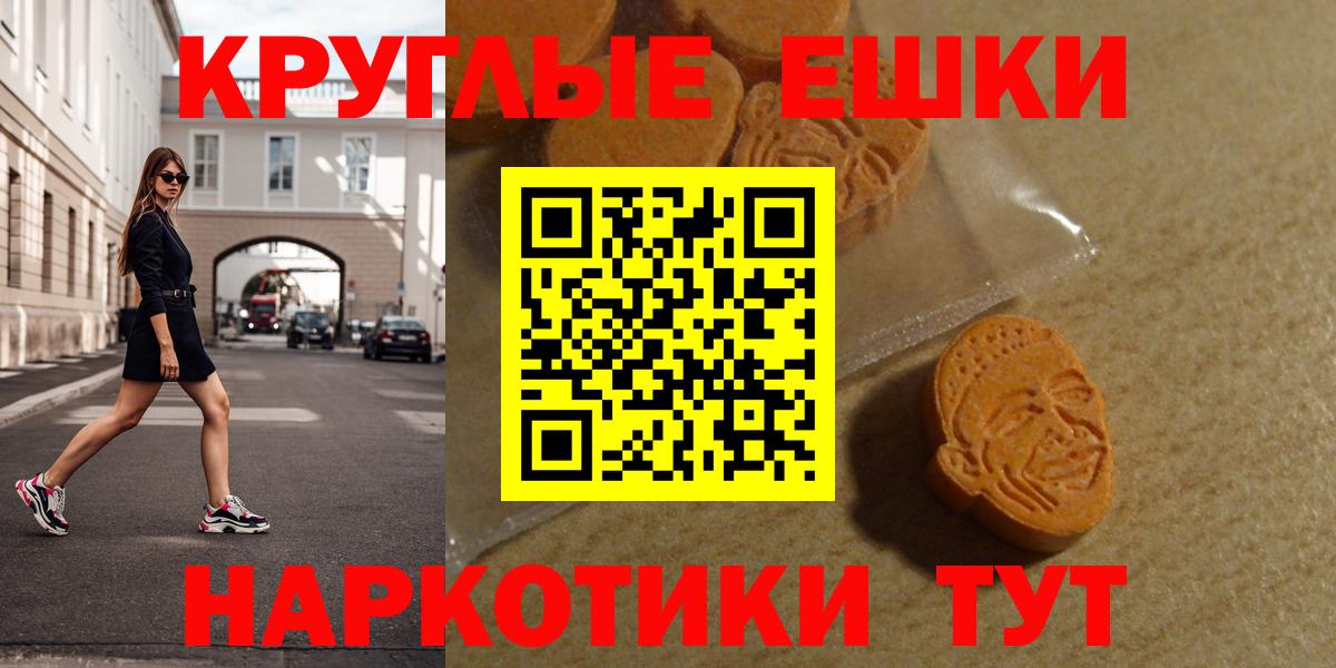 kraken ТОР  Ecstasy Philipp Plein  Новотроицк  Ecstasy Punisher 