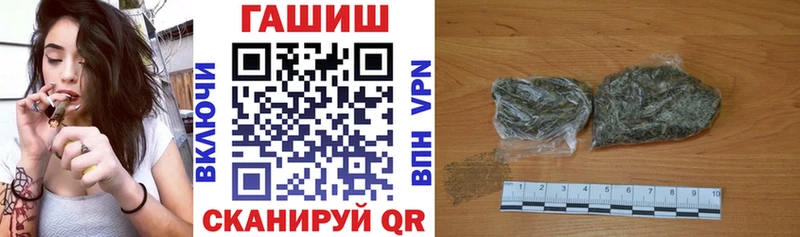 ГАШ 40% ТГК  KRAKEN зеркало  Новотроицк  цена наркотик 