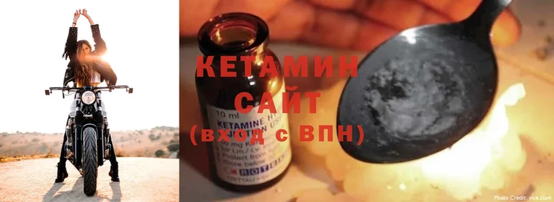 Кетамин ketamine  продажа наркотиков  Новотроицк 