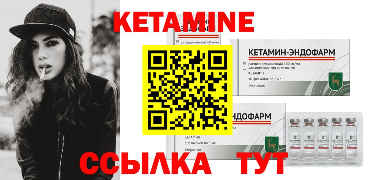 Метадон Новотроицк