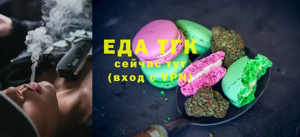 амфетамин Няндома