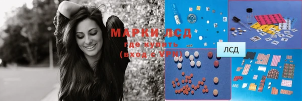 mdma Нязепетровск