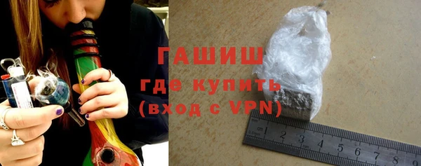 мефедрон мука Нягань