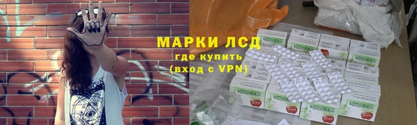 амфетамин Няндома