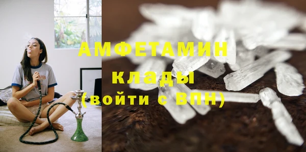 амфетамин Няндома