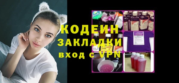амфетамин Няндома
