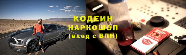 мефедрон мука Нягань