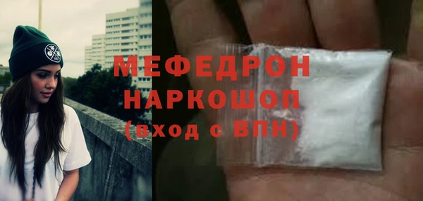 mdma Нязепетровск