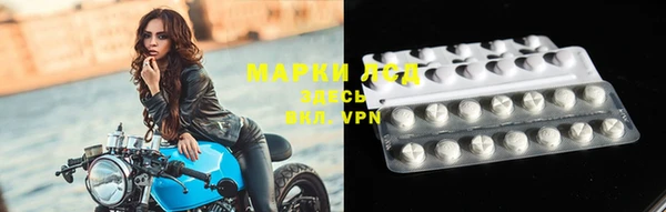 mdma Нязепетровск