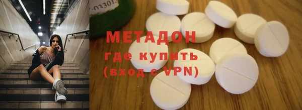 мефедрон мука Нягань