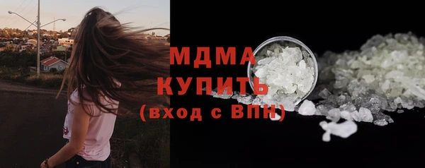 амфетамин Няндома