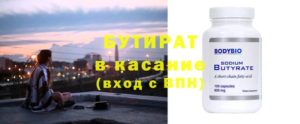 jwh Новокубанск