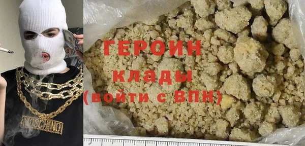 mdma Нязепетровск