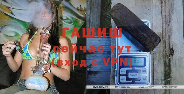 mdma Нязепетровск