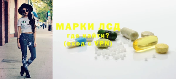 mdma Нязепетровск