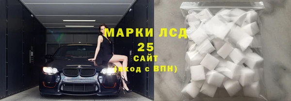 мефедрон мука Нягань