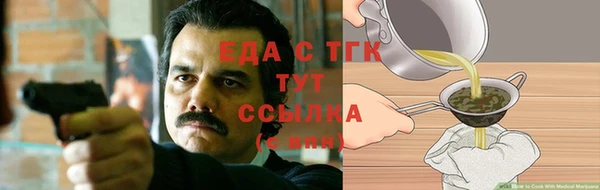 mdma Нязепетровск