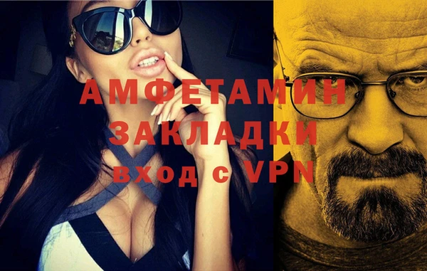 амфетамин Няндома