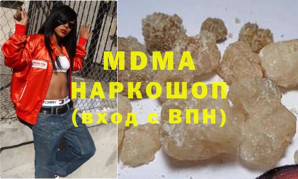 амфетамин Няндома