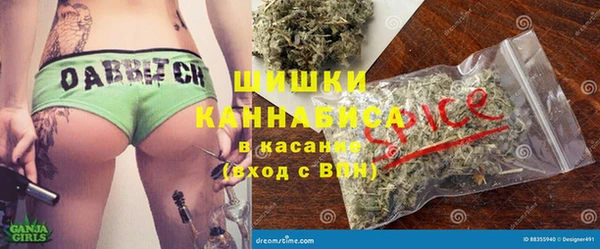 амфетамин Няндома