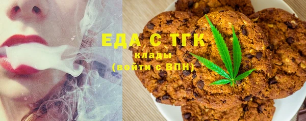 mdma Нязепетровск