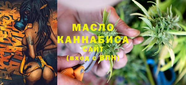 синтетический гашиш Новозыбков