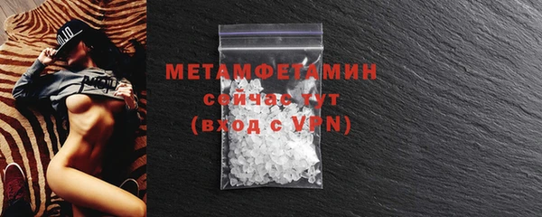 мефедрон мука Нягань
