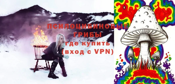 mdma Нязепетровск