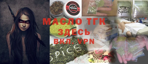 мефедрон мука Нягань