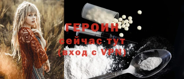 мефедрон мука Нягань
