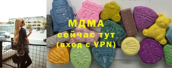 мефедрон мука Нягань