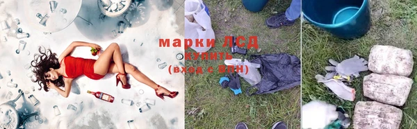 mdma Нязепетровск