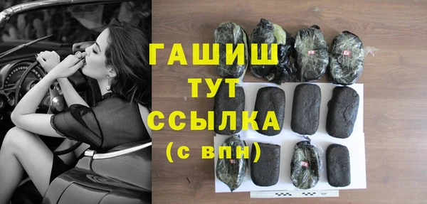 амфетамин Няндома