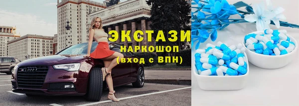 мефедрон мука Нягань