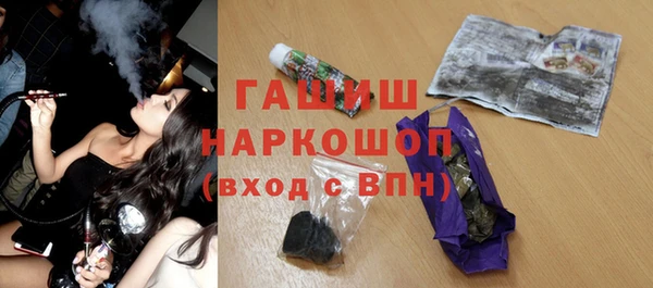 мефедрон мука Нягань