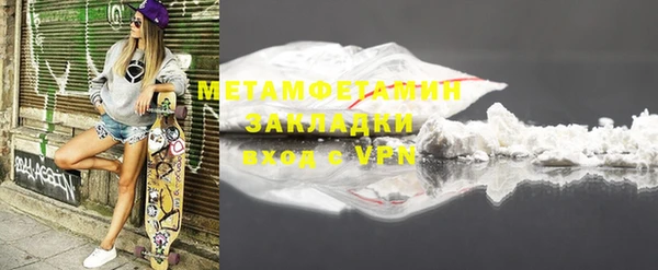 амфетамин Няндома