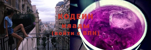 амфетамин Няндома