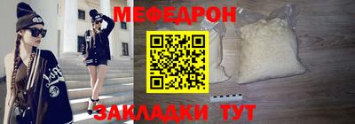 шишки Волгодонск