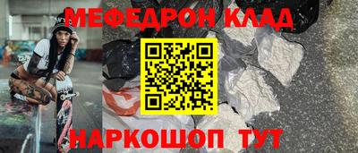 кокаин перу Абакан