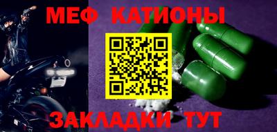 прущий лед Кинель