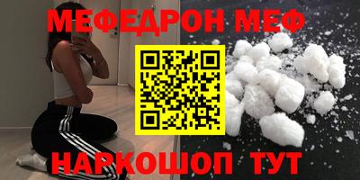 а пвп мука Волжск