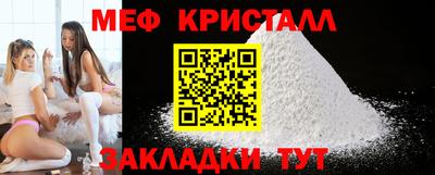 прущий лед Кинель